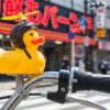 自転車アヒルの付け方｜100均での買い方から注意点まで